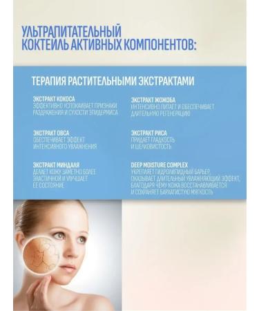 EVELINE Milk for dry skin of the body 5 plant extracts 350 ml - Buy Online on GoSupps.com