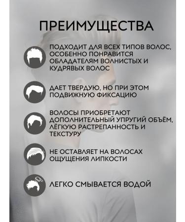 Reuzel Fiber gel gel for hair styling 100 ml - Buy Online on GoSupps.com