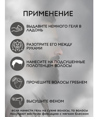 Reuzel Fiber gel gel for hair styling 100 ml - Buy Online on GoSupps.com