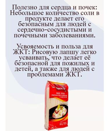 Aroy-D Rice noodles 5mm (Ara-Di) 454g - Buy Online on GoSupps.com