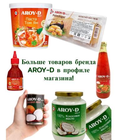 Aroy-D Rice noodles 5mm (Ara-Di) 454g - Buy Online on GoSupps.com