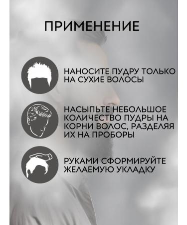 Reuzel Matte Texture Powder Hair styling 15 g - Buy Online on GoSupps.com