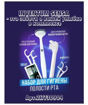 INVENTUM SENSA Baby Baby Baby Soft from 3 to 8 years old - Buy Online on GoSupps.com