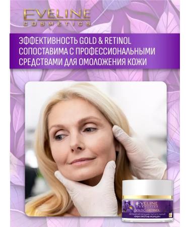 EVELINE Facial cream 40+ Nourishing against wrinkles 50 ml - Buy Online on GoSupps.com