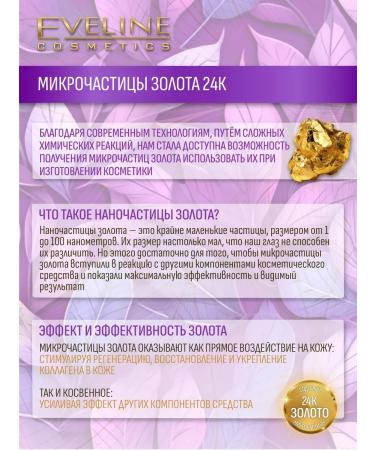 EVELINE Facial cream 40+ Nourishing against wrinkles 50 ml - Buy Online on GoSupps.com