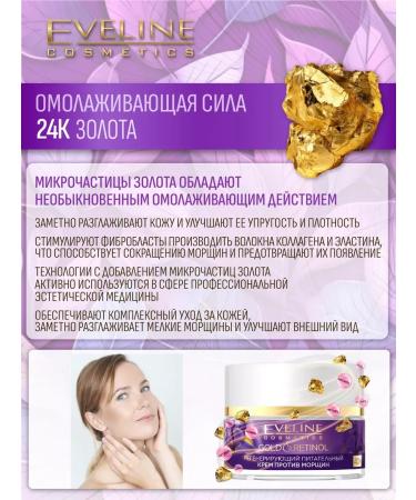 EVELINE Facial cream 40+ Nourishing against wrinkles 50 ml - Buy Online on GoSupps.com