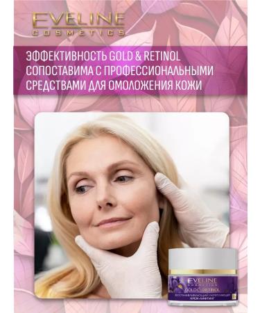 EVELINE Facial cream 50+ restoring strengthening 50 ml - Buy Online on GoSupps.com
