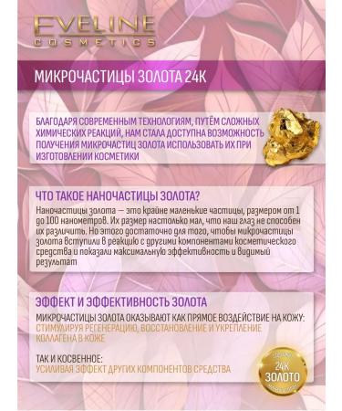 EVELINE Facial cream 50+ restoring strengthening 50 ml - Buy Online on GoSupps.com