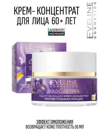EVELINE Facial cream 60+ pulling against deep wrinkles 50ml