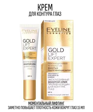 EVELINE Cream for the eye contour against wrinkles Gold Lift Expert 15 ml