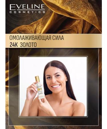 EVELINE Cream for the eye contour against wrinkles Gold Lift Expert 15 ml - Buy Online on GoSupps.com