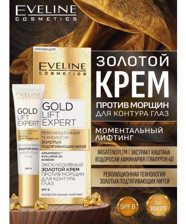EVELINE Cream for the eye contour against wrinkles Gold Lift Expert 15 ml - Buy Online on GoSupps.com