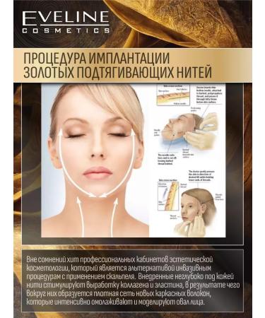 EVELINE Cream for the eye contour against wrinkles Gold Lift Expert 15 ml - Buy Online on GoSupps.com