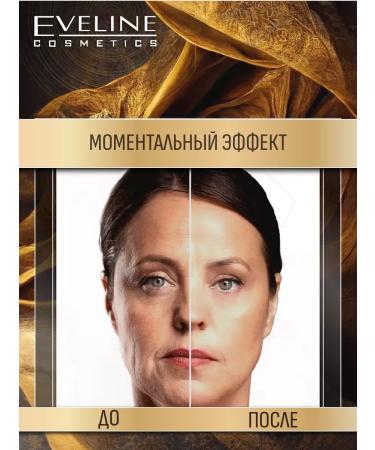 EVELINE Cream for Facial Was it 50+ Gold Lift Expert 50 ml - Buy Online on GoSupps.com