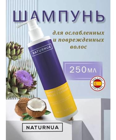 NATURNUA Shampoo for weakened and damaged hair 250 ml