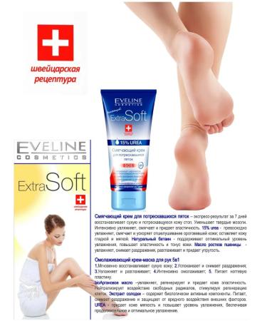 EVELINE Cream for cracked heels Extra Soft 100 ml - Buy Online on GoSupps.com