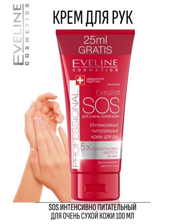 EVELINE Hand cream for very dry skin SOS Extra Soft 100 ml