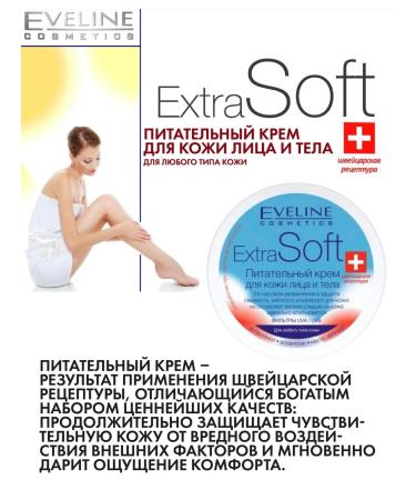 EVELINE Face and body nutritional cream Extra Soft 200 ml - Buy Online on GoSupps.com