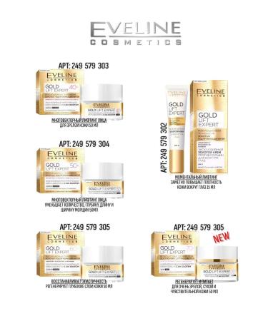 EVELINE Intensive regenerating cream SOS Extra Soft 200 ml - Buy Online on GoSupps.com