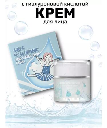KosmetickWoG Moisturizing face with hyaluronic acid