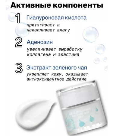 KosmetickWoG Moisturizing face with hyaluronic acid - Buy Online on GoSupps.com