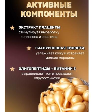 KosmetickWoG Face cream in capsules - Buy Online on GoSupps.com