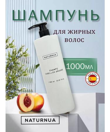 NATURNUA Fatty hair shampoo 1l