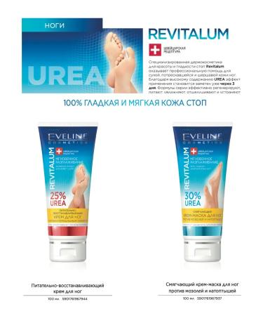 EVELINE Lifeguard cream for very dry keratinized skin of the feet 75 ml - Buy Online on GoSupps.com