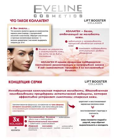 EVELINE Facial cream 60+ against wrinkles Lift booster collagen 50 ml - Buy Online on GoSupps.com