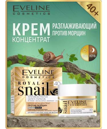 EVELINE Facial cream 40+ against wrinkles Royal Snail 50ml