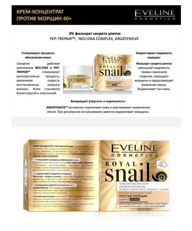EVELINE Facial cream 40+ against wrinkles Royal Snail 50ml - Buy Online on GoSupps.com
