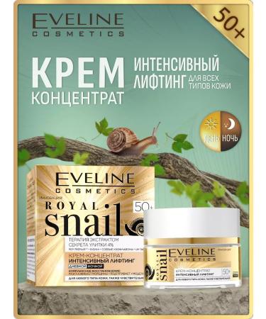 EVELINE Lifting Intensive Facial Cream 50+ Royal Snail 50ml