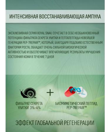 EVELINE Lifting Intensive Facial Cream 50+ Royal Snail 50ml - Buy Online on GoSupps.com