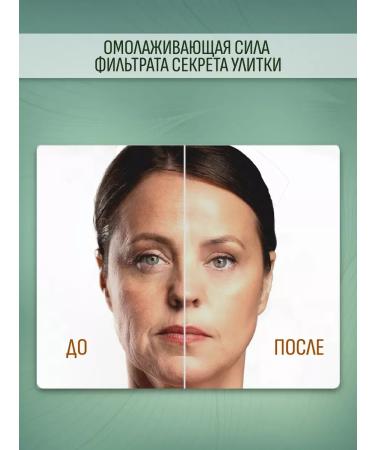 EVELINE Lifting Intensive Facial Cream 50+ Royal Snail 50ml - Buy Online on GoSupps.com