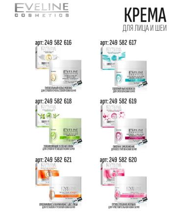 EVELINE BB-core for face aligning tone SPF15 White Prestige 50ml - Buy Online on GoSupps.com