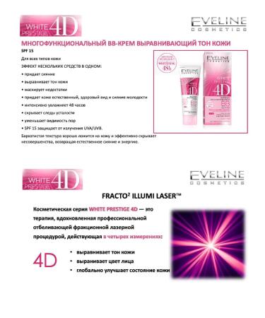 EVELINE BB-core for face aligning tone SPF15 White Prestige 50ml - Buy Online on GoSupps.com