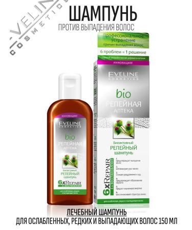 EVELINE Bioactive burdock shampoo for hair 150 ml