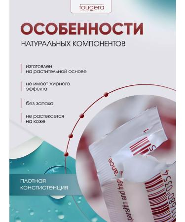 I DON'T KNOW HOW BEAUTIFUL Fougera Vaseline for tattoo and healing lip balm - Buy Online on GoSupps.com