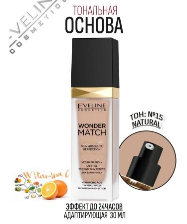 EVELINE TTONAL FAITH FOR FACE WONDER MATCH 15 Natural 30 ml