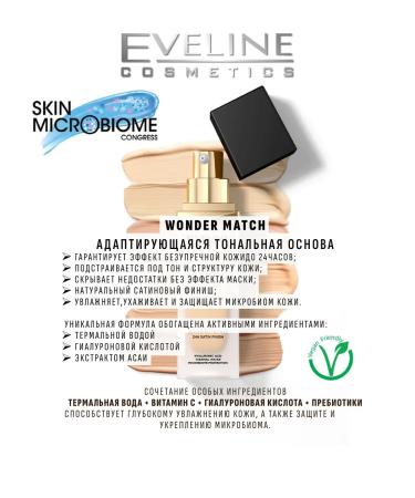 EVELINE Tonal face base Wonder Match 35 Beige 30 ml - Buy Online on GoSupps.com