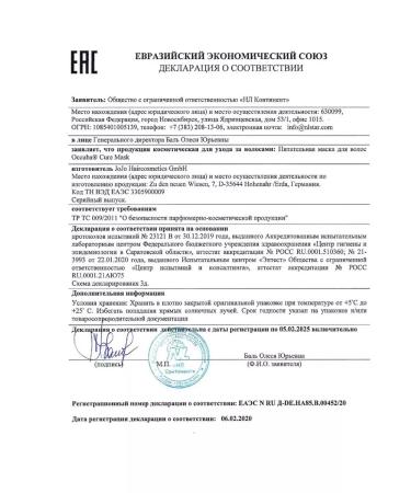 Elena Restoring Silky Hair Repair - Buy Online on GoSupps.com