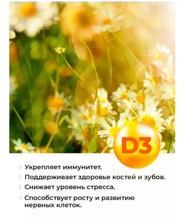 Shiffa home Vitamin D3 2000 - Buy Online on GoSupps.com