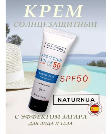 NATURNUA Sunscreen for the face and body of SPF50 with a touch of 60g