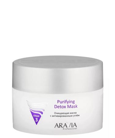ARAVIA Professional Facial mask cleansing Aravia