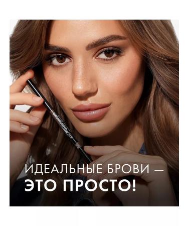 LUXVISAGE Browissimo eyebrow pencil tone 313 Ash Brown - Buy Online on GoSupps.com