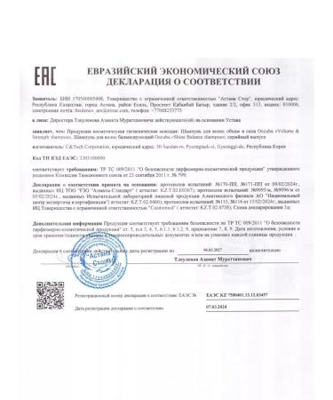 Elena Shampoo Balancing Shine Balance - Buy Online on GoSupps.com