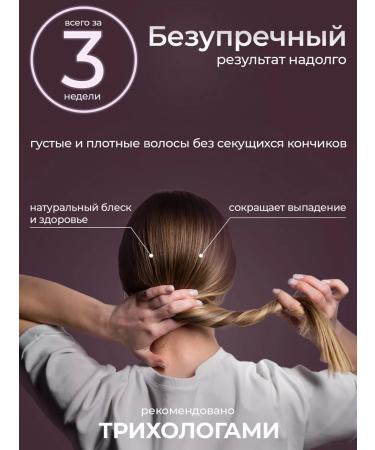 Bouquet Garni Nard Strengthening shampoo and hair mask cosmetic set - Buy Online on GoSupps.com