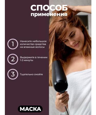 Bouquet Garni Nard Strengthening shampoo and hair mask cosmetic set - Buy Online on GoSupps.com