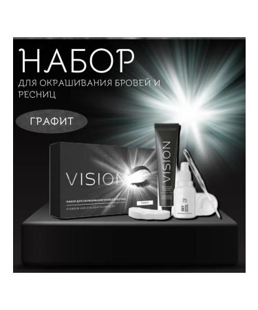 AllinYourHair Vision Set for dyeing eyebrows and eyelashes graphite New