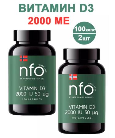 NFO Vitamin D3 2000 IU 100 pcs - 2Up